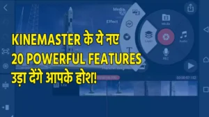 New 20 Powerful Features of Kinemaster